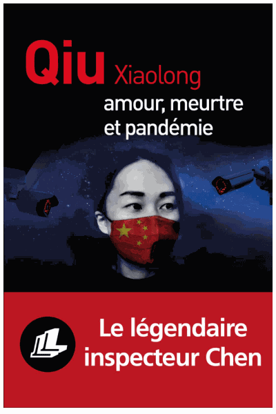 Amour, meurtre et pandémie Cover Image