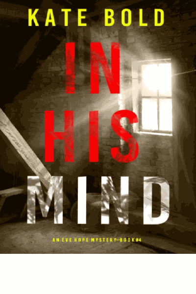 In His Mind Cover Image