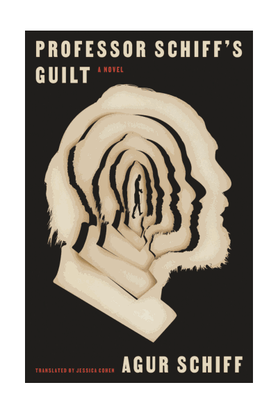 Professor Schiff's Guilt Cover Image
