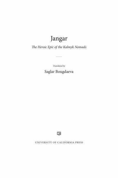 Jangar: The Heroic Epic of the Kalmyk Nomads Cover Image